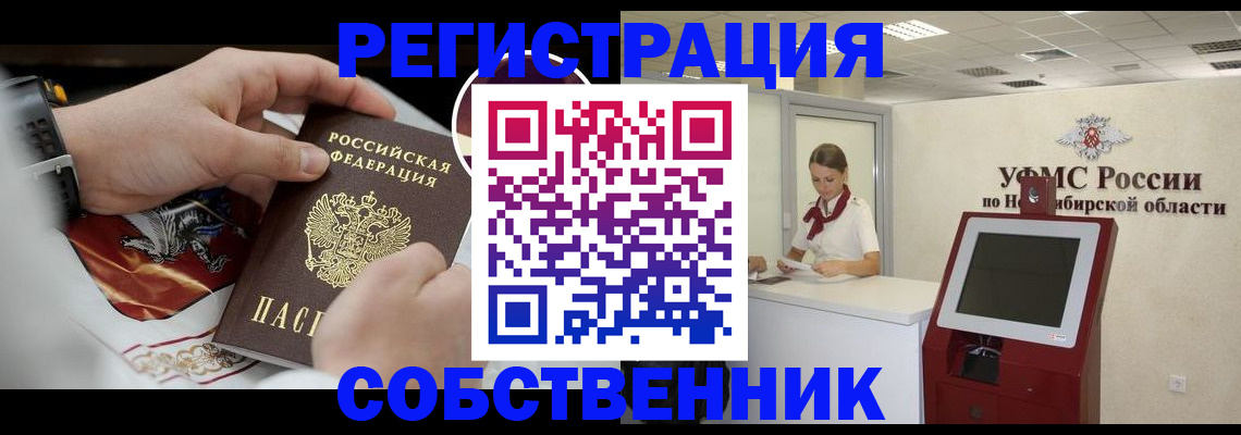 найти адрес прописки в Камызяке