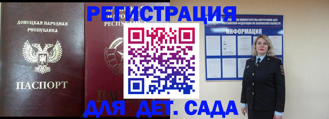 прописка в квартире в Камызяке
